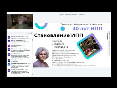 Видео Видео