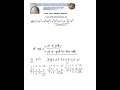 Descomposición de un polinomio Descomposición de un polinomio