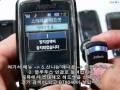 자브라 BT8040 + SPH-C3250 UCC메뉴얼