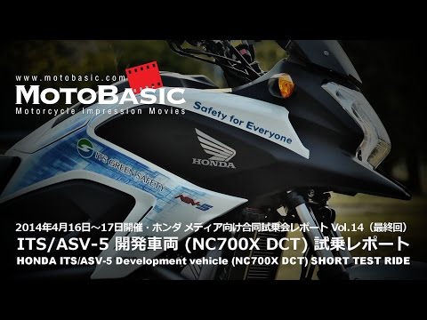 'It's - これまで13台のショートレビューをお送りしてきたホンダのメディア向け合同試乗会レポート(2014年4月16日~14日開催)ですが、この動画でいよい...