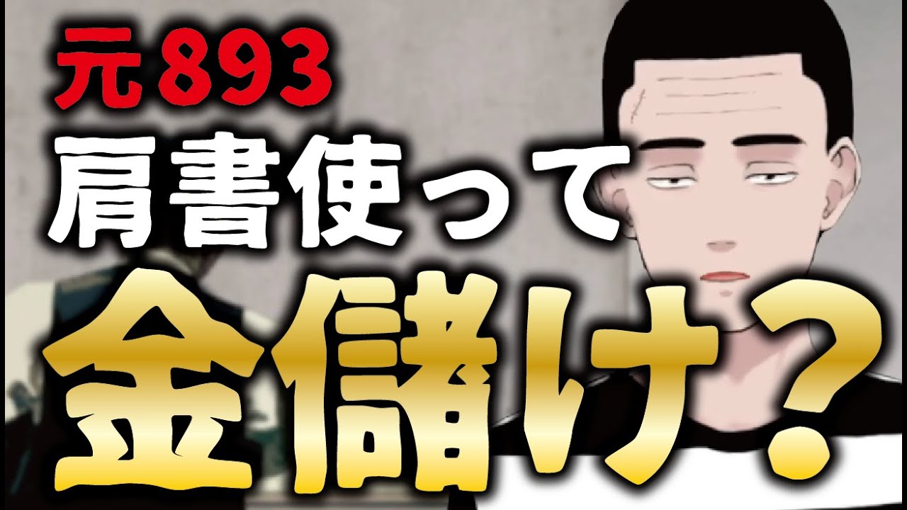 動画3