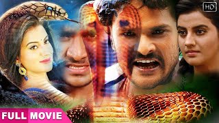 Full Bhojpuri Movie - Nagin Ka Badla (नागि