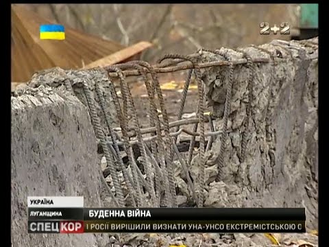 Как солдаты 92 бригады охраняют город Счастье (видео)