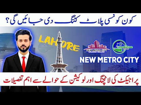 Unveiling New Metro City Lahore: A Comprehensive Guide by Lahore Real Estate