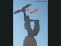 عرابة البطوف (arraba)