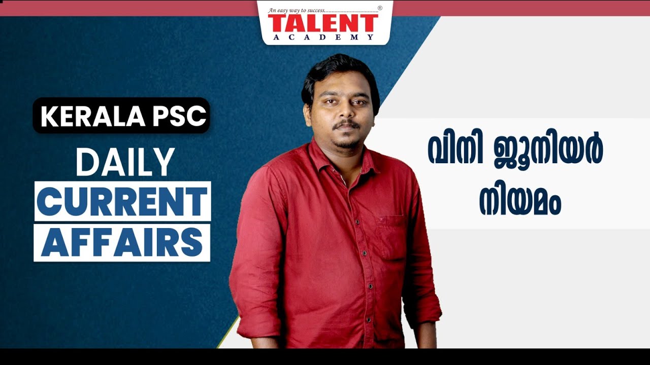 PSC Current Affairs - ( 7th & 8th July 2023) Current Affairs Today | Kerala PSC | Talent Academy
