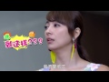 我的胡攪年代 第12集 Lets Fun Ep12