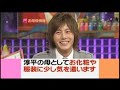 おしゃれイズム　溝端淳平　PART．３　2008.05.25