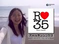 R35　もう一度妻を口説こう。其の弐