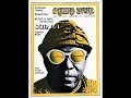 Sun Ra Quartet 