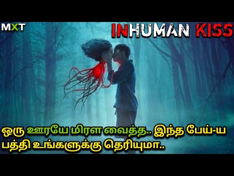 Inhuman Kiss|Full Movie Explained in Tamil|Mxt|Best Horror Movies in Tamil|Tamil dubbed Movies|