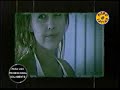 Saiko - Amor que no es