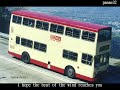 mm2 遊車河 (109) kmb MCW 9.7m m81 Turbo M in AP2 City