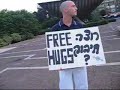 Free Hugs Campaign in Tel Aviv