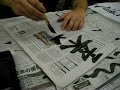 Making kanji Making kanji