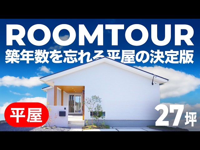 姶良展示場