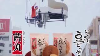 茜丸のYoutube