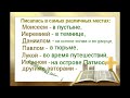 БИБЛИЯ УНИКАЛЬНА ЦЕЛОСТНОСТЬЮ