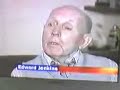 ITN NEWS DI STEFANO DEFENCE OF JOHN GOLDFINGER PALMER