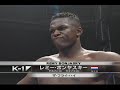 k-1-world-gp-2007-in