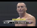 k-1-world-gp-2007-in