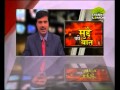 लोकसभा चुनाव २०१४