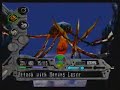 Panzer Dragoon Saga Battle Panzer Dragoon Saga Battle