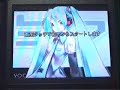 Hatsune miku ds vol 3 Image 3
