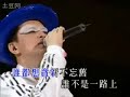 美麗在心頭原唱：黃耀明 | 作曲：黃耀明/李端嫻填詞：林夕 | 編曲：Alan Ip微笑有甚麼理由　好開心我不用想太久回憶中的鏡頭　期待中的溫柔還有然後還有快樂有很多理由　最快樂是懂得遺漏甚麼都想追求　甚麼都可放手然後還有然後誰都想貪新不忘舊誰不是一路上一邊看一邊走不錯過任何挑逗　也不為任何人等候誰都是一去不回頭醜陋留給塵埃　美麗在心頭花花世界有我的　海市蜃樓