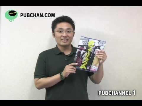 宮脇拓也 - 有門正太郎プレゼンツ VOL.4 『チョリズム』 北九州市文化振興基金奨励事業 ◇参加作家 ○今浪祐介(オフィスクレッシェンド) ○田坂哲郎(非・売れ線系ビーナス)...