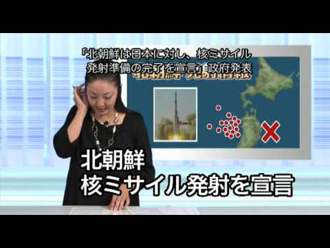 ③北朝鮮、先制攻撃！！【北朝鮮ミサイル完結編】