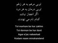 Toyi Marham Be Har Zakhm