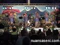 Pesta Gembira