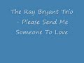 from the all blues cd