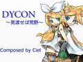 鏡音リンにオリジナル曲「DYCON」を歌わせてみた