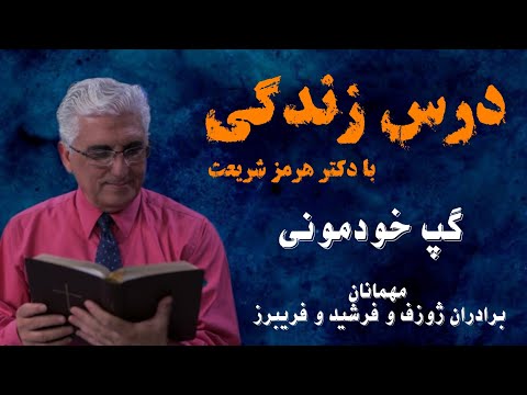 ویژه برنامه‌ای با مدیر شبکه محبت ، سما تی‌وی و ژوزف