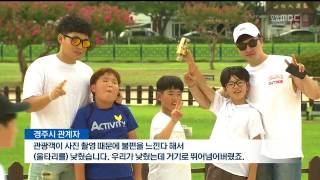 뉴스데스크
