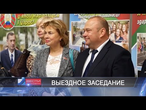 Вести Барановичи 20 ноября 2018.