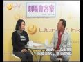 Watch '《劇場會客室》第四十八集(2)：導演音樂劇三個階段: 發現、磨鍊和印證'