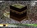 January 18, 2008 ~ Surah \