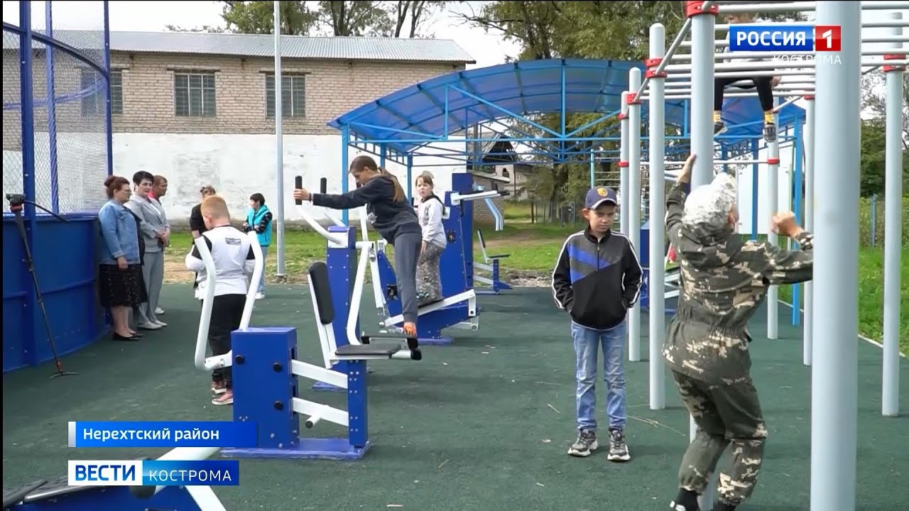 Спортивные площадки в Костроме
