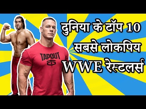 Top 10 WWE Wrestlers of All Time