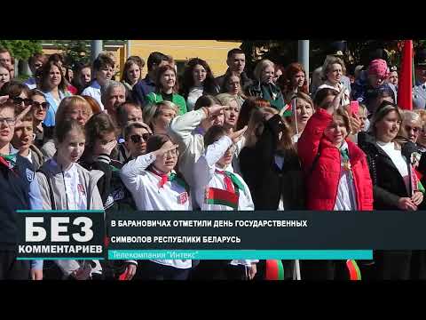 Без комментариев. 14.05.24.