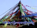 Tibetan Song/Music  snying sdug mjza\