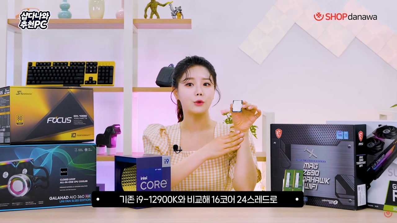조립PC
