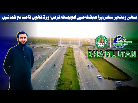 DHA Multan: Lock in Your Investment Before Prices Go Up | 2024 Investment Guide