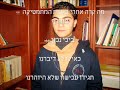 كذبة عمال 1 الطيبة سوف يتم فضحها - השקר הגדול של עמל 1 טייבה