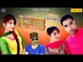 Download एंडी पप्पू Andy Pappu Laadla Jaji King Pooja Hooda Ajay Maan Haryanvi New Video Songs Mp3 Song