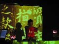 sino-french concert at yugong yishan, beijing, china (wang lei, high tone)