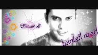 Wissam Ali - Bzalzil Ared 2012